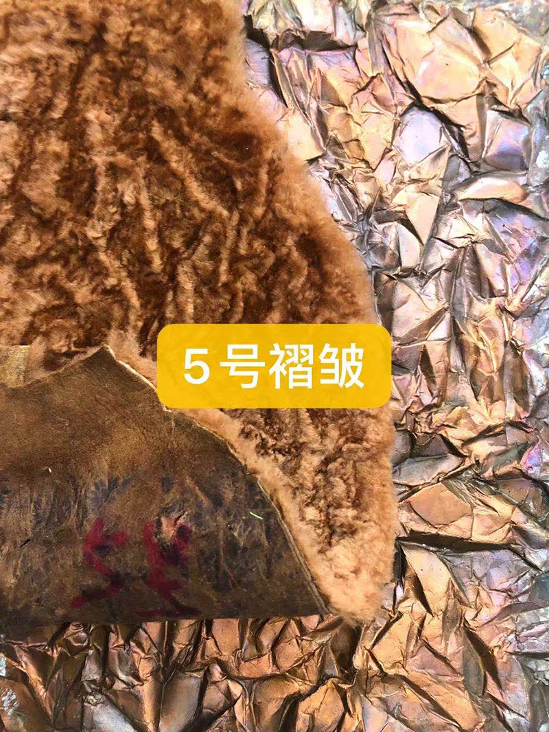皮毛一体压纹纹理